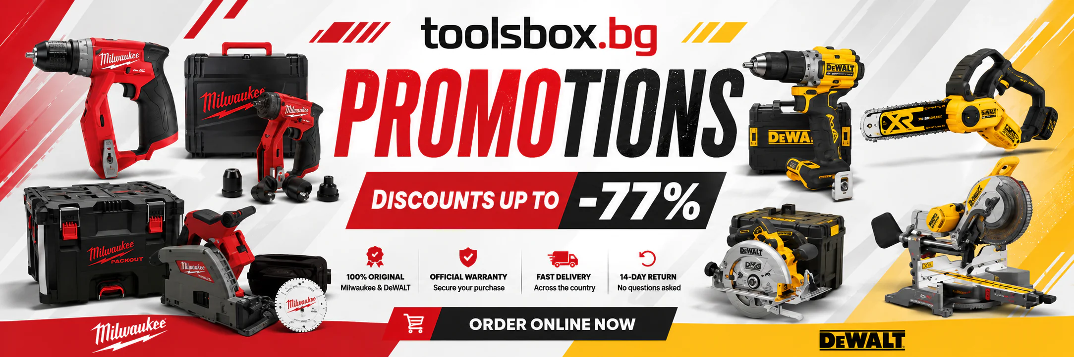 Promo