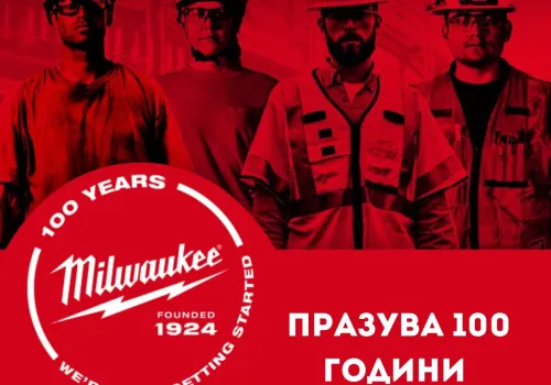 100 години иновации и надеждност от Milwaukee Tool CEE