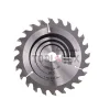 Циркулярен диск за дърво BOSCH Ф160х2.6 Optiline Wood Z24 / 2608640596