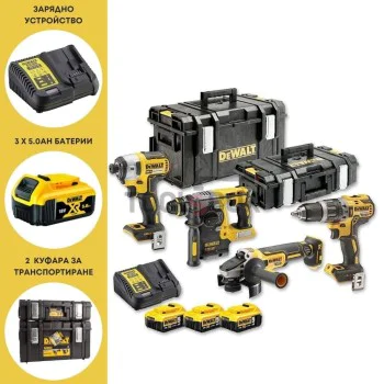 Комплект акумулаторни безчеткови машини Dewalt DCK422P3, 18V, 3x5Ah
