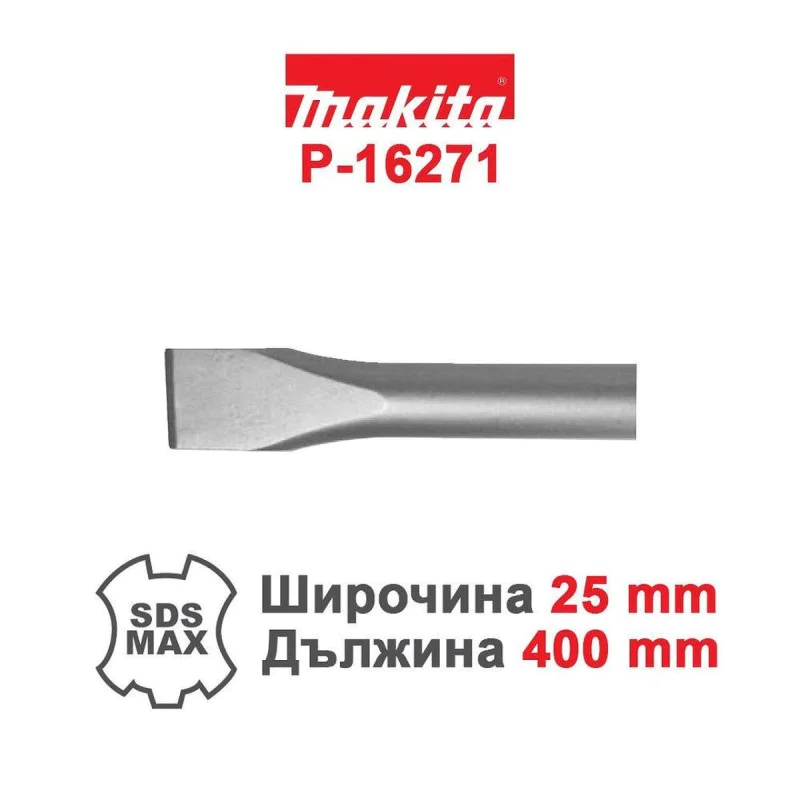 Makita SDS-MAX flat chisel P-16271, 400 mm