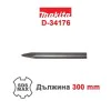 Makita SDS-MAX awl D-34176, 300mm
