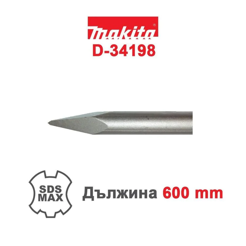 Makita SDS-MAX awl D-34198, 600mm