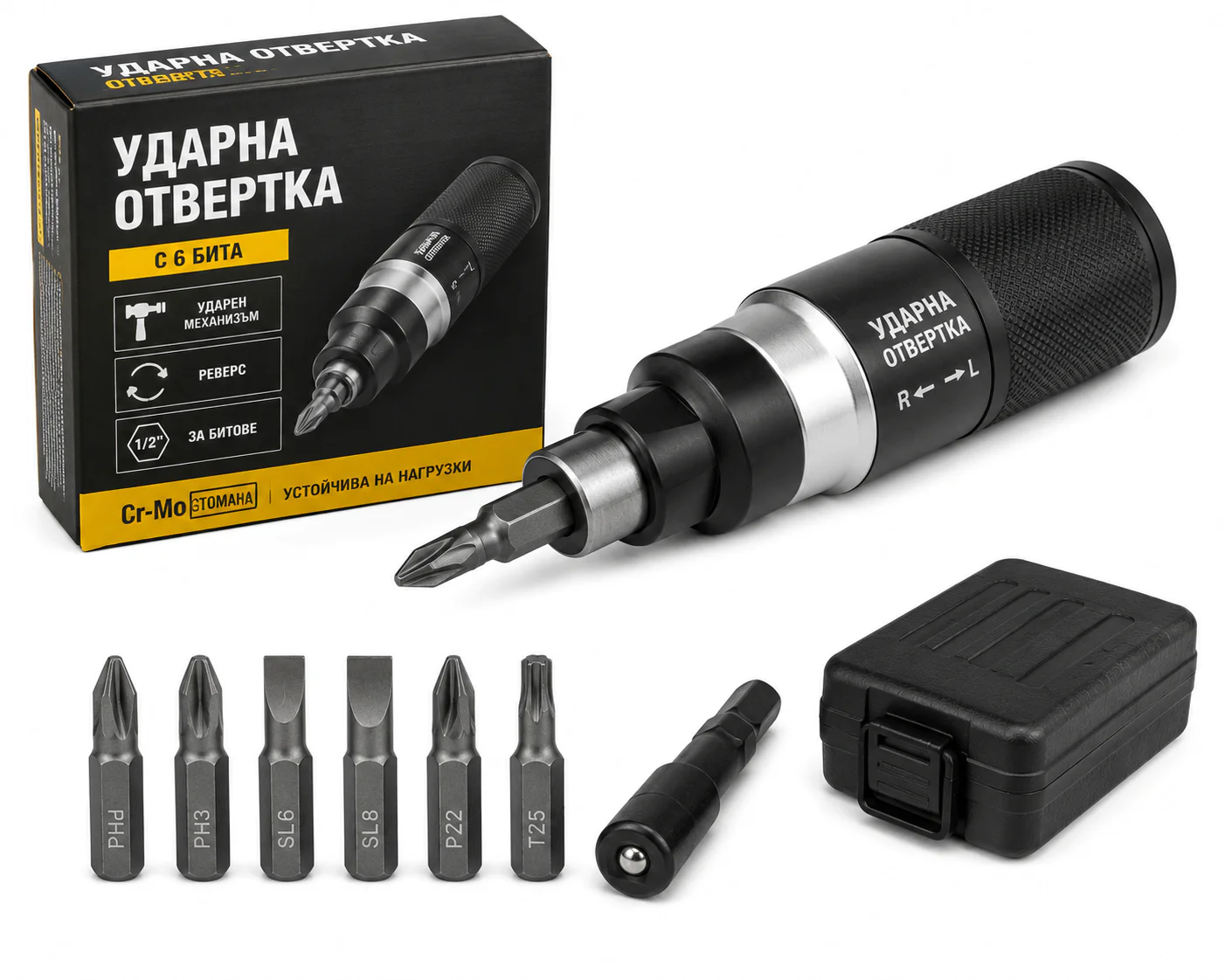 Ударна отвертка