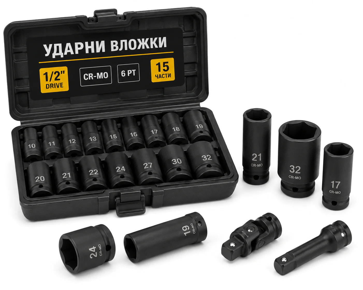 Ударни вложки