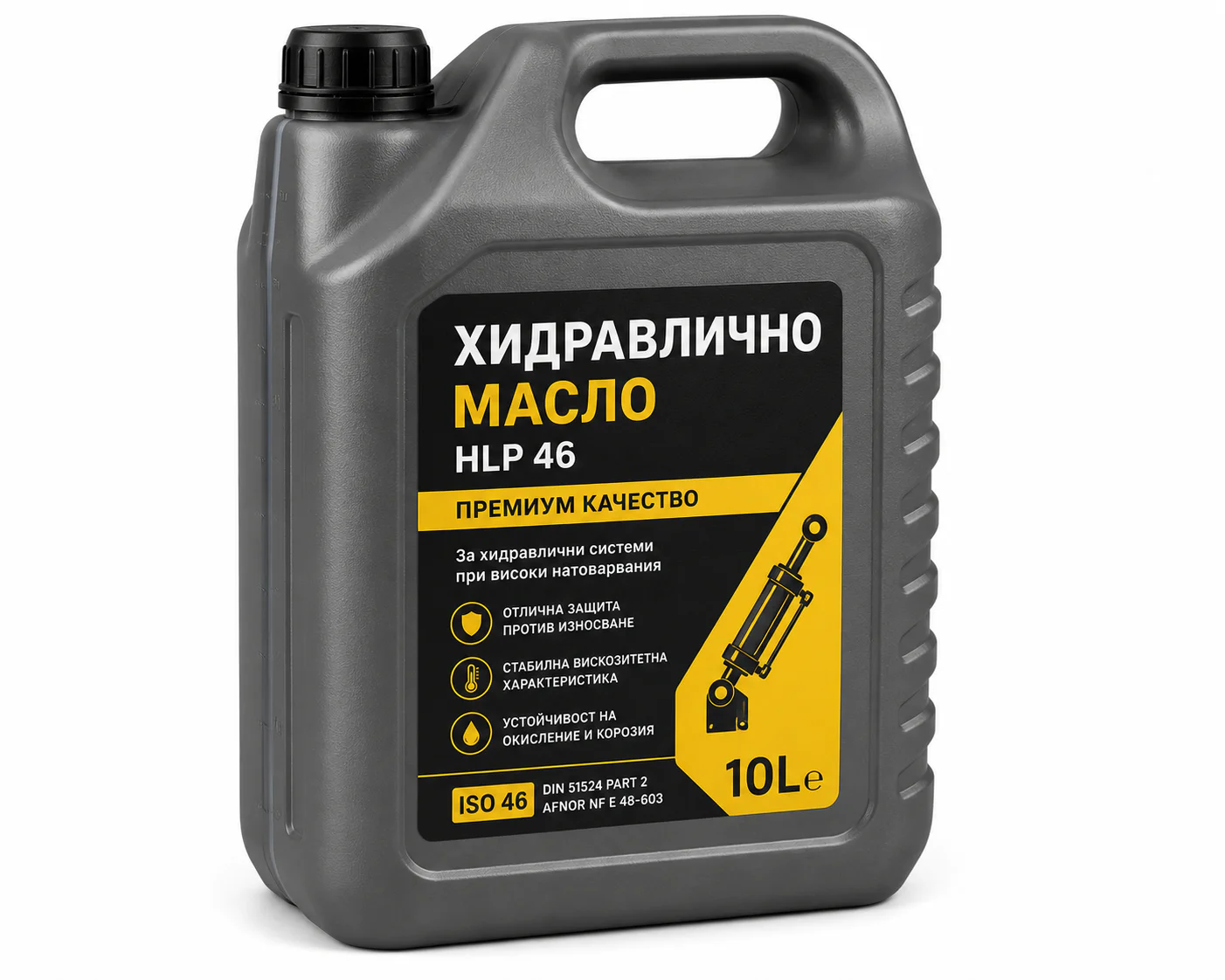 Хидравлично масло