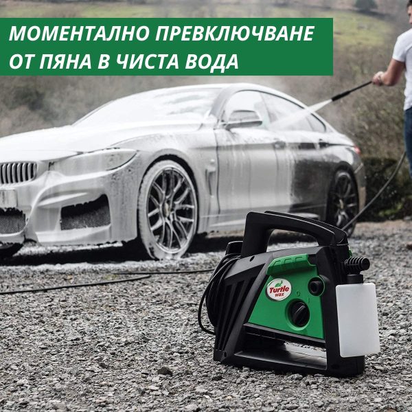 Водоструйка Turtle Wax TW110, 1400W, 110bar