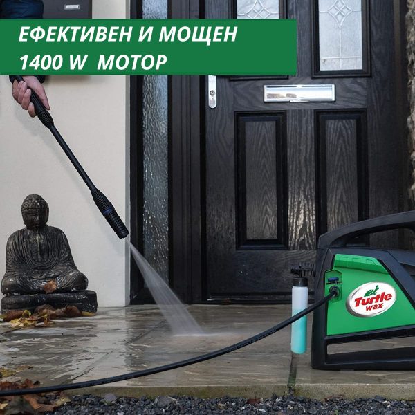 Водоструйка Turtle Wax TW110, 1400W, 110bar
