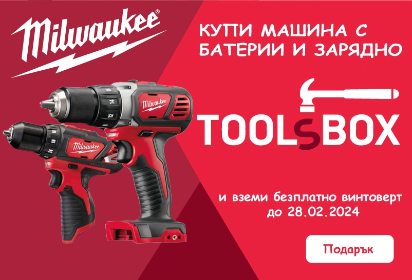 Промоция на Milwaukee 1 banner toolsbox22 1